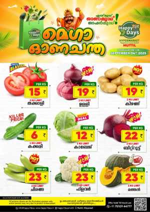 Ona chanda In Happy 7 Days Wayanad